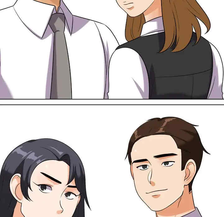 同事换换爱