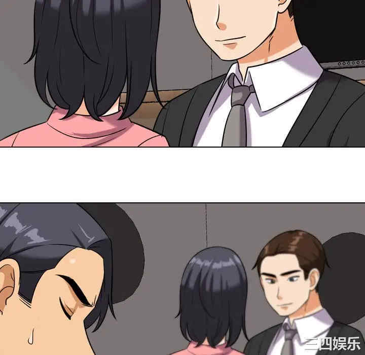 同事换换爱