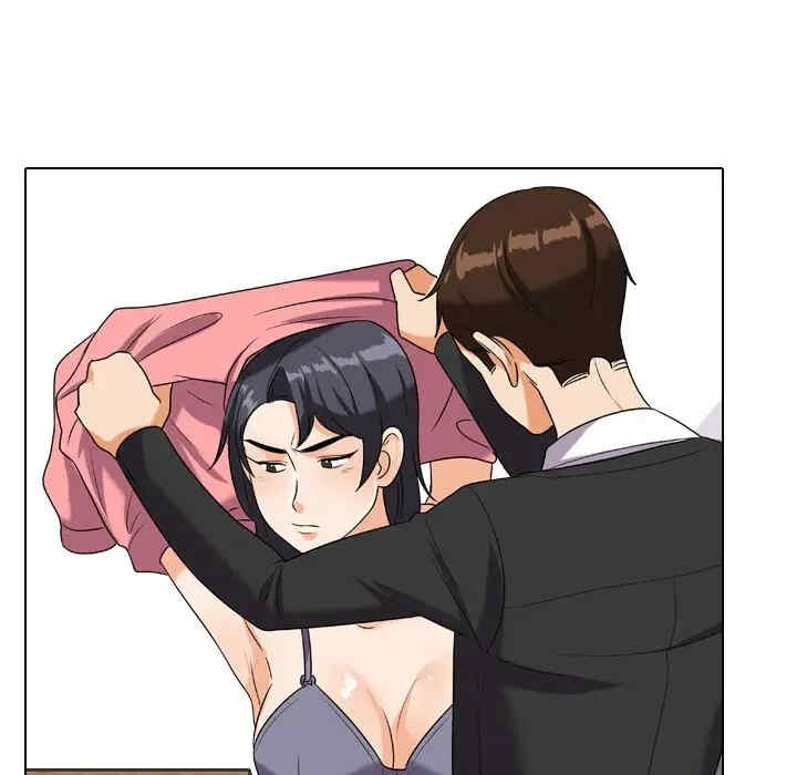 同事换换爱