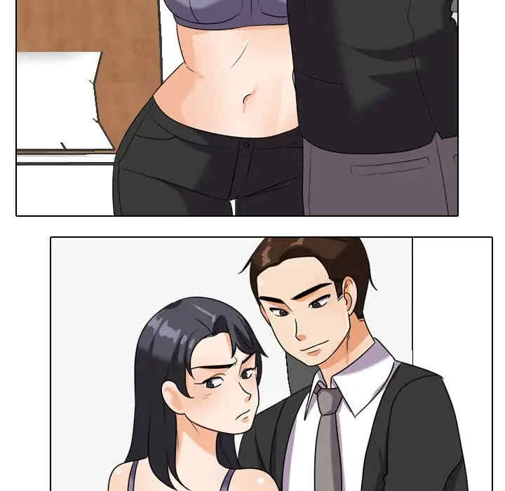 同事换换爱