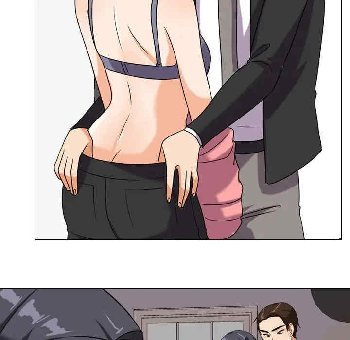 同事换换爱