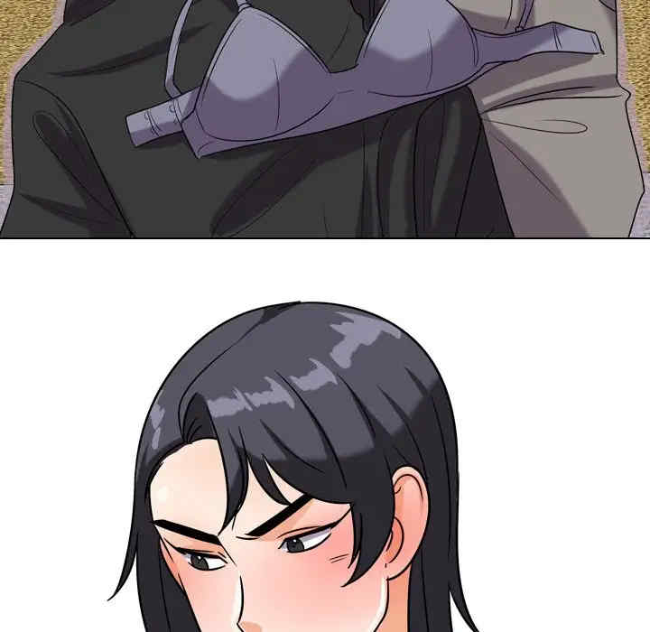 同事换换爱