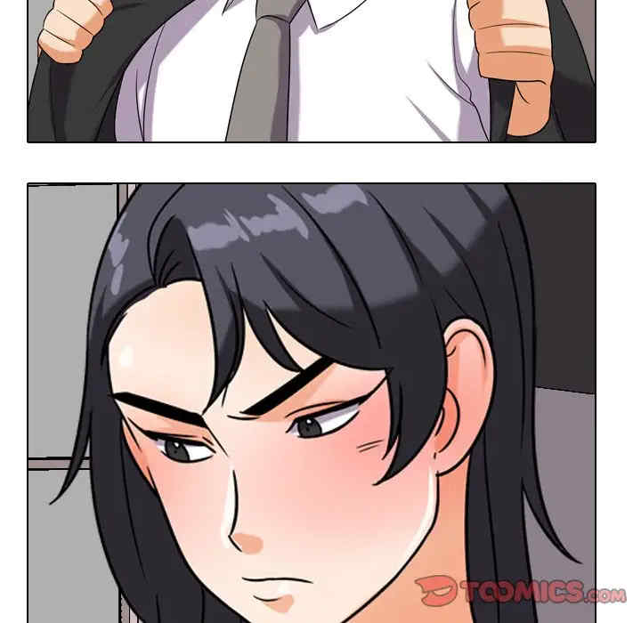 同事换换爱
