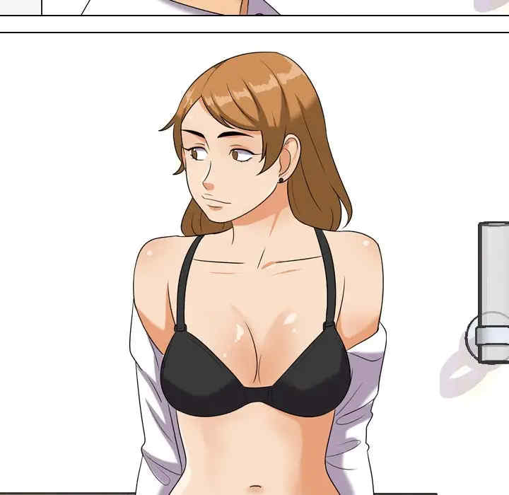 同事换换爱