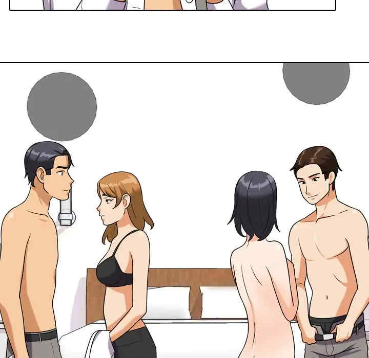 同事换换爱