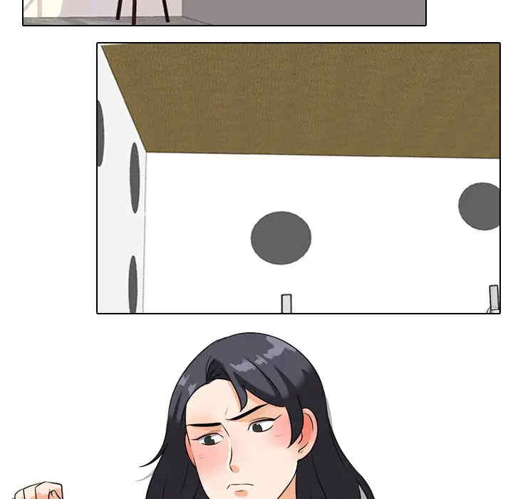 同事换换爱