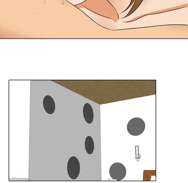 同事换换爱