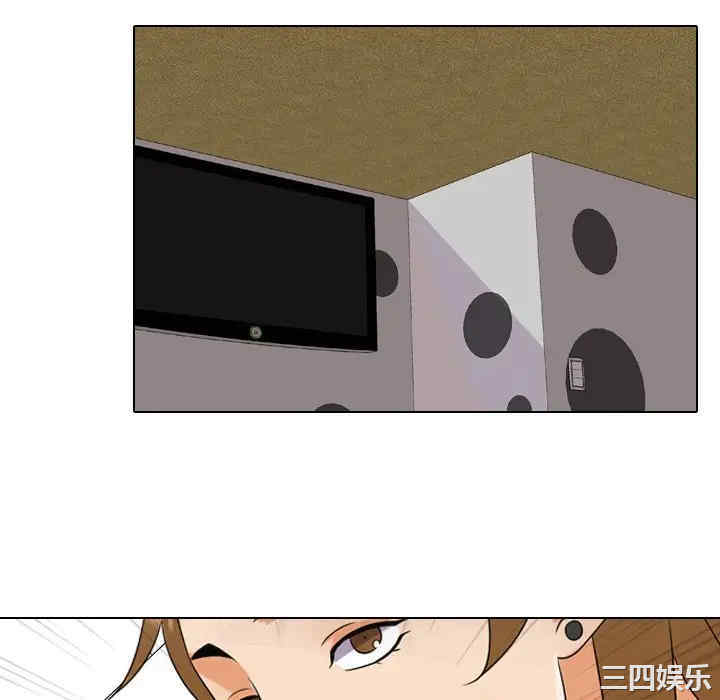 同事换换爱