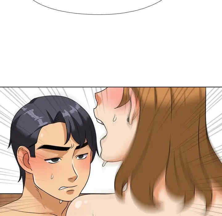 同事换换爱