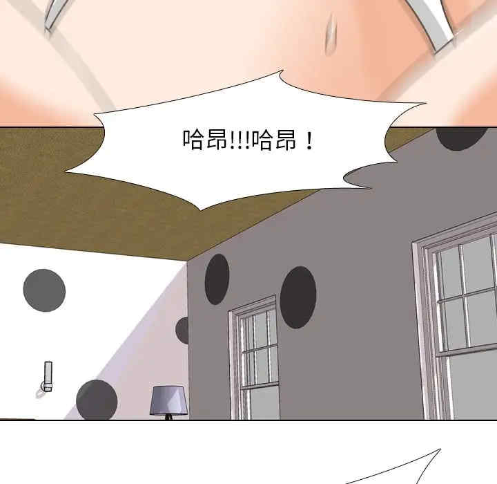 同事换换爱