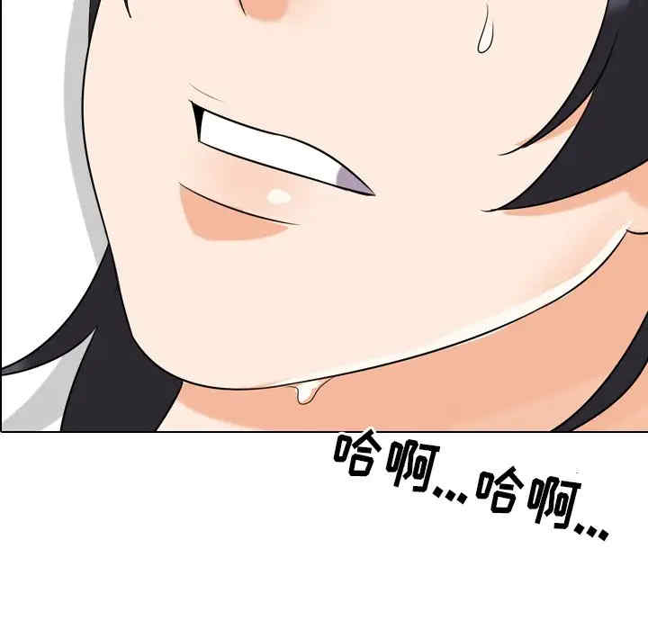 同事换换爱