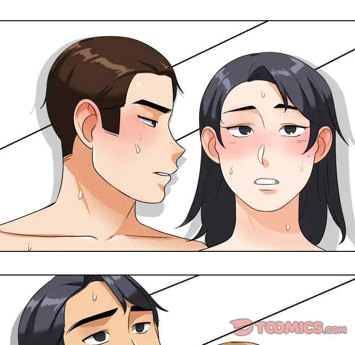 同事换换爱