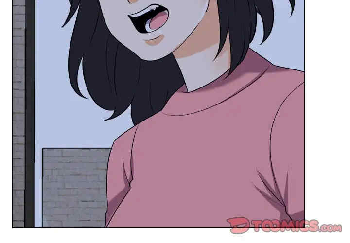 同事换换爱