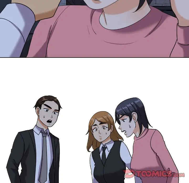 同事换换爱