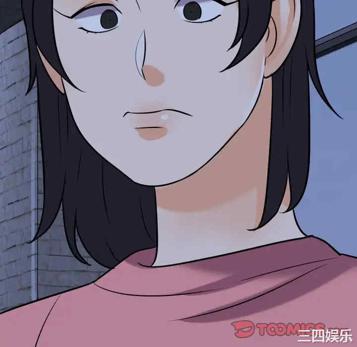 同事换换爱