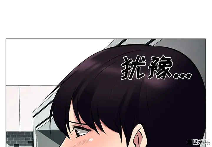 心机女教授