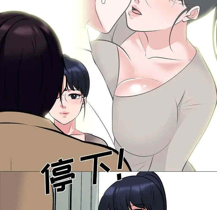 心机女教授