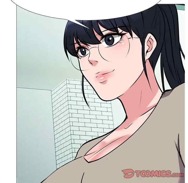 心机女教授