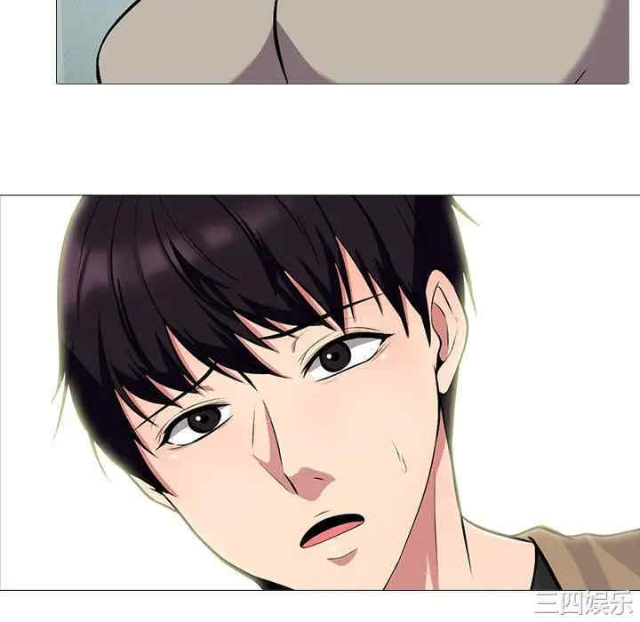 心机女教授