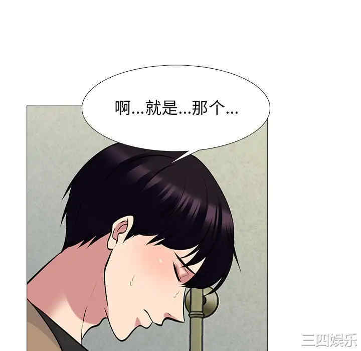 心机女教授