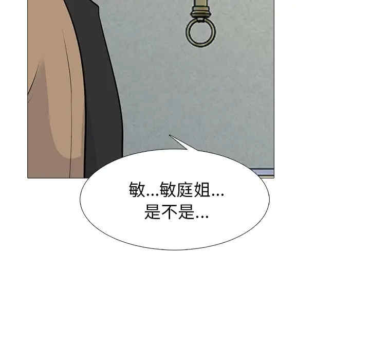 心机女教授