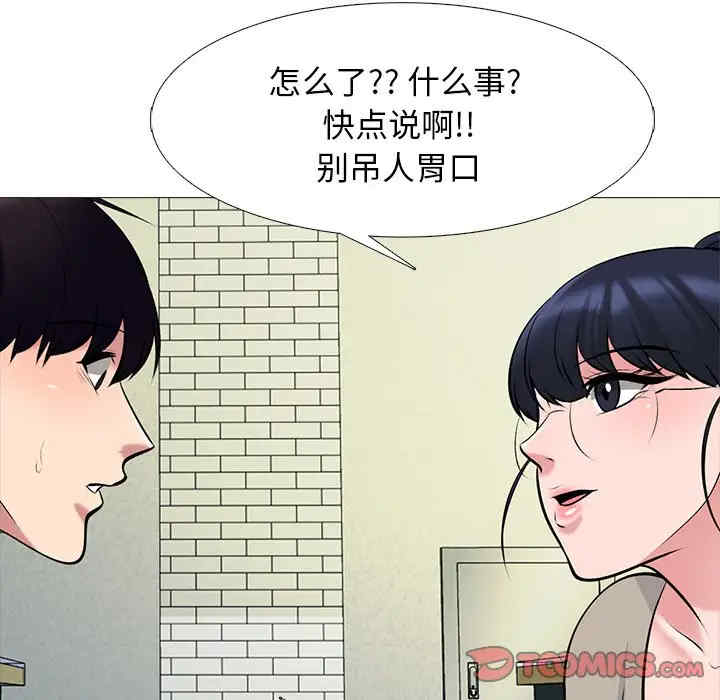 心机女教授