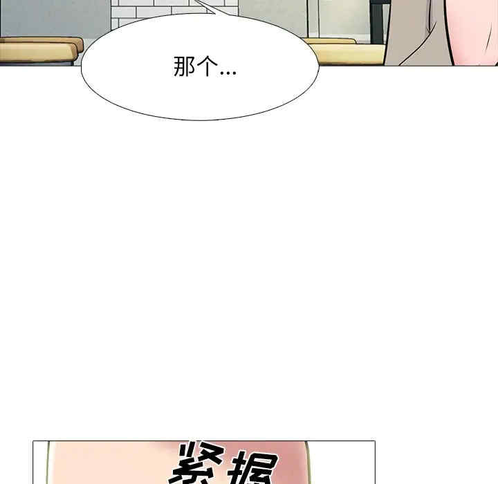 心机女教授