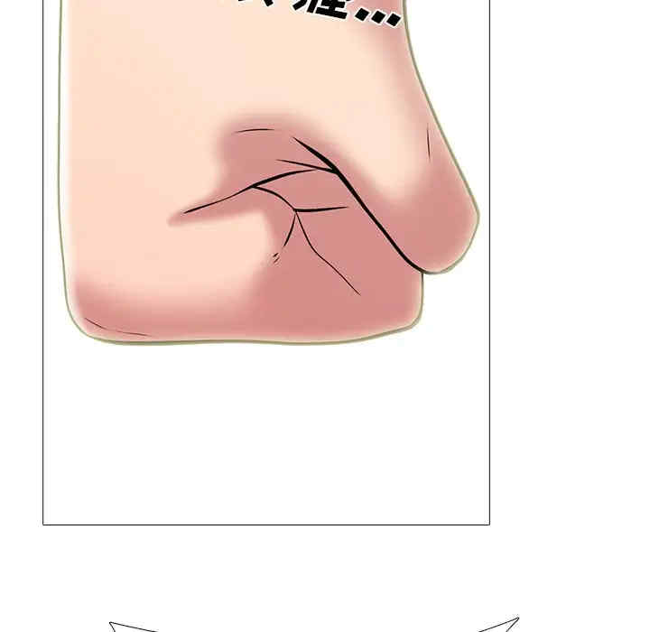 心机女教授