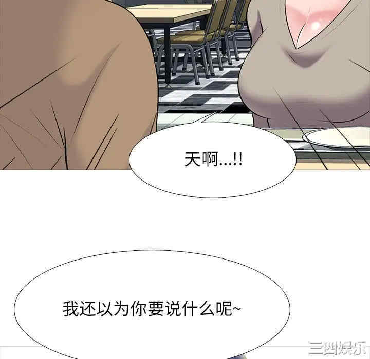 心机女教授