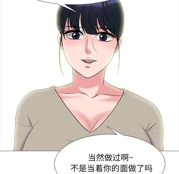 心机女教授