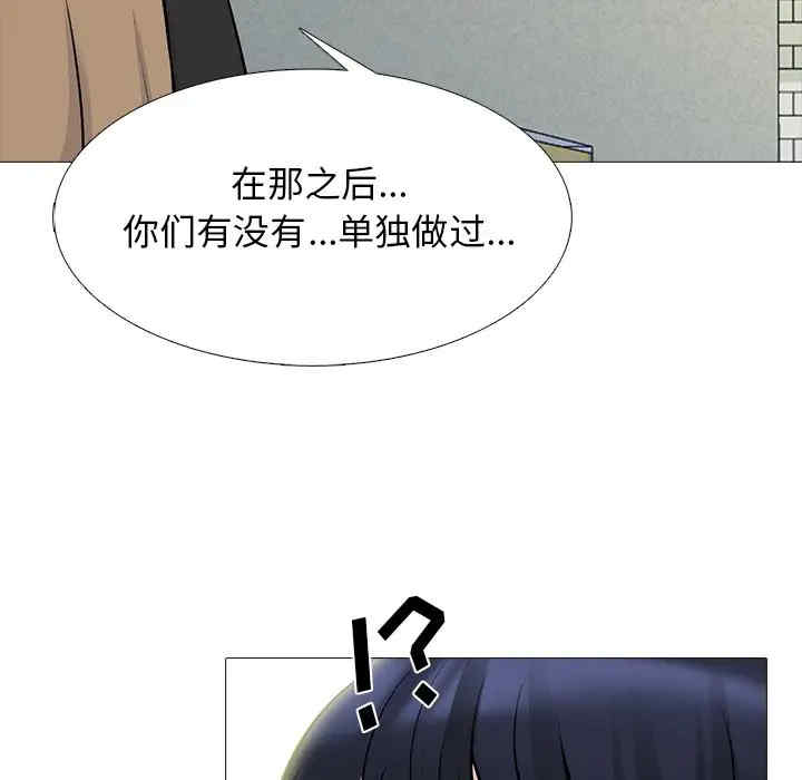 心机女教授