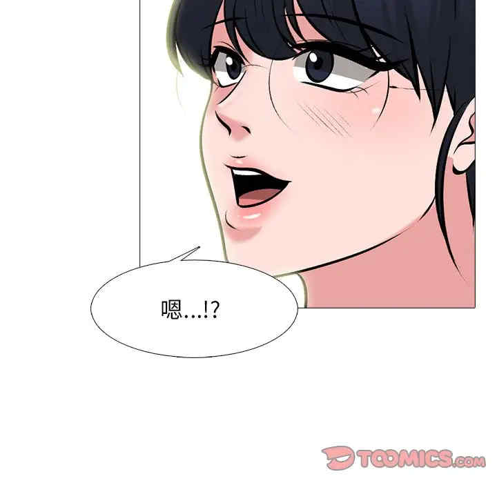 心机女教授