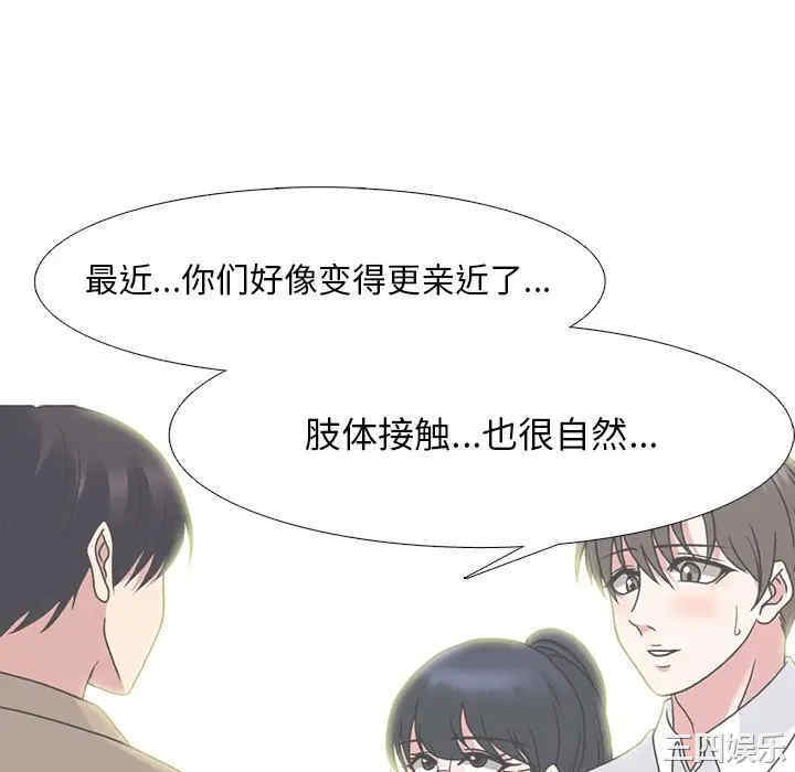 心机女教授