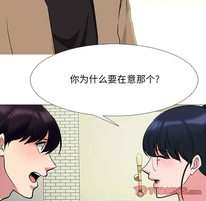 心机女教授