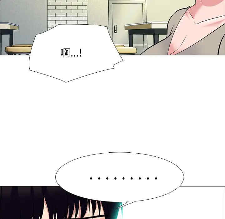 心机女教授