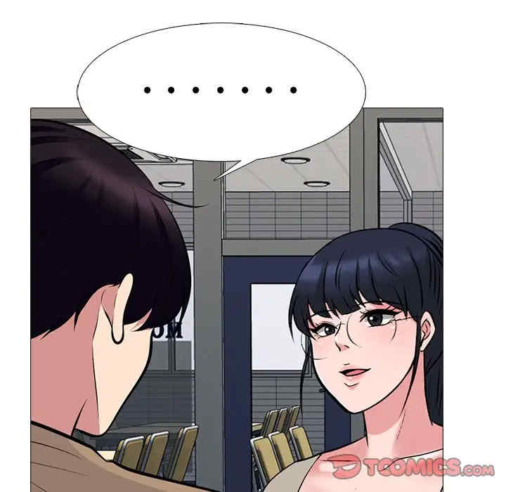 心机女教授