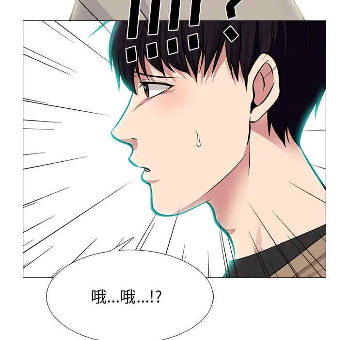 心机女教授