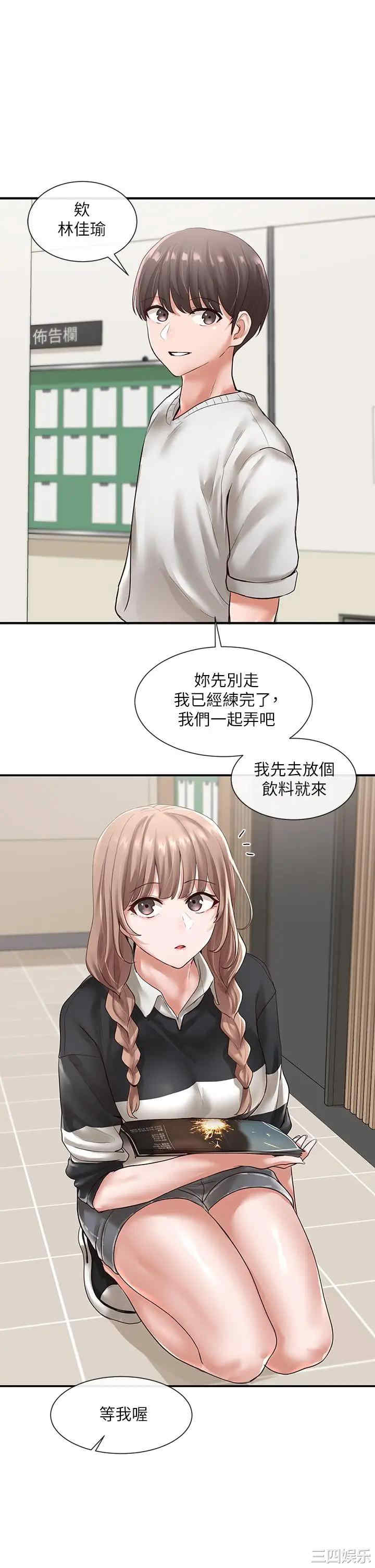 社团学姐