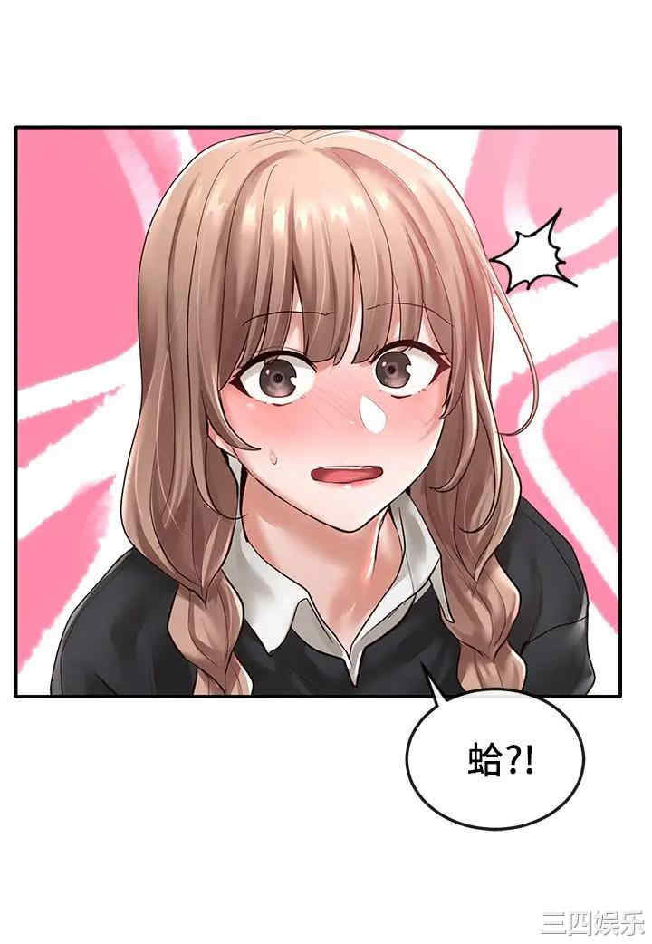 社团学姐