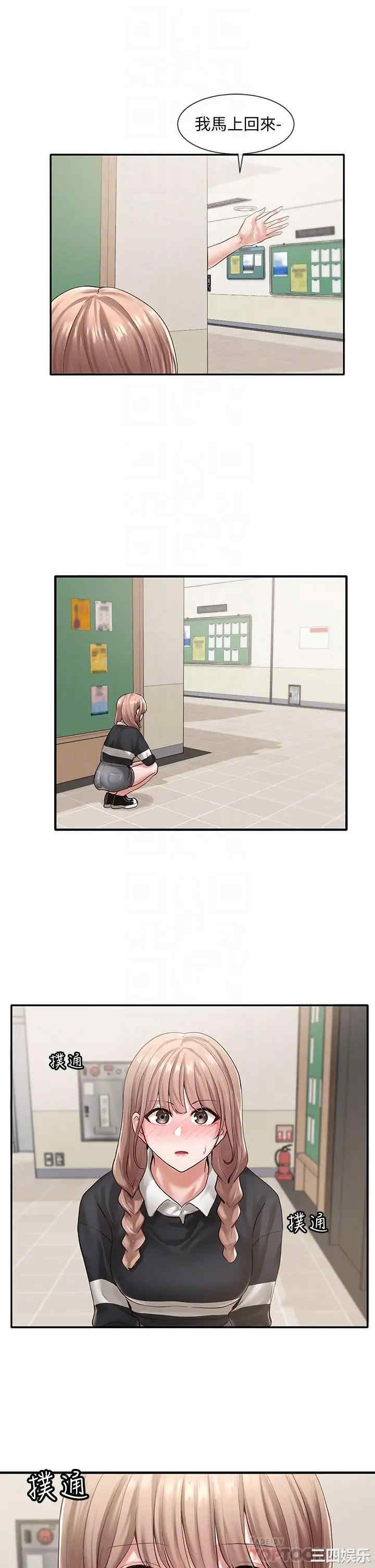 社团学姐