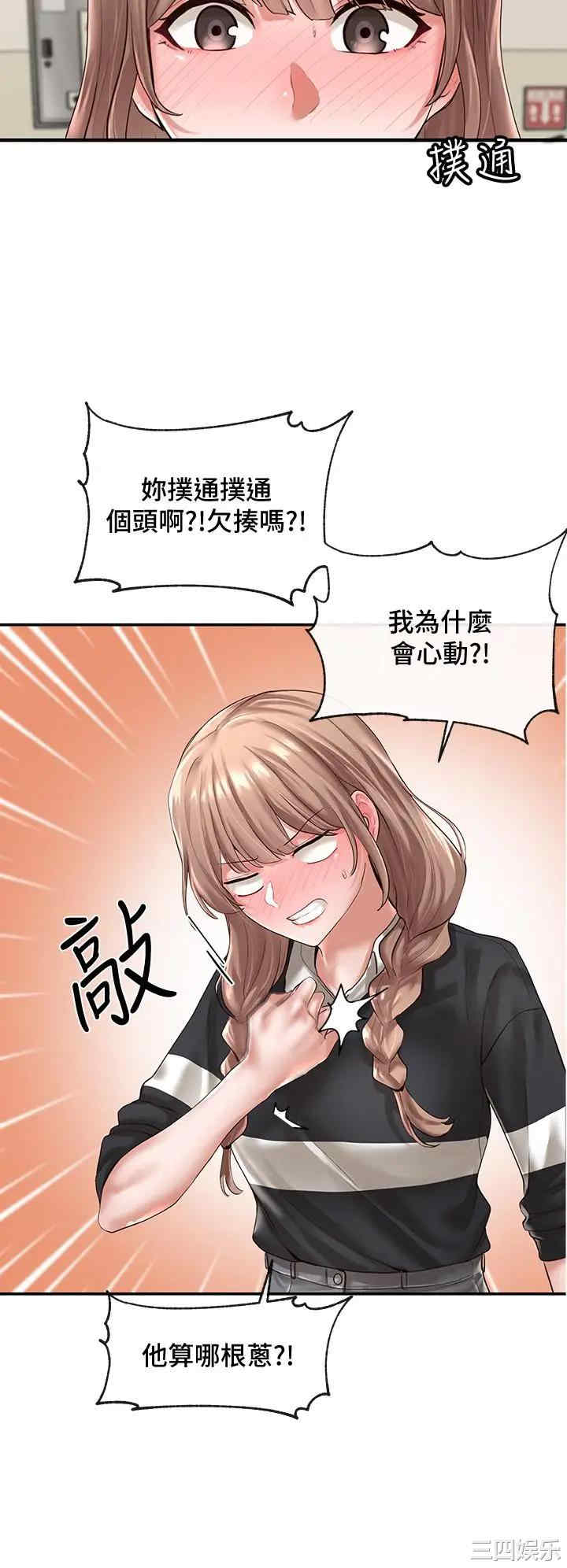 社团学姐