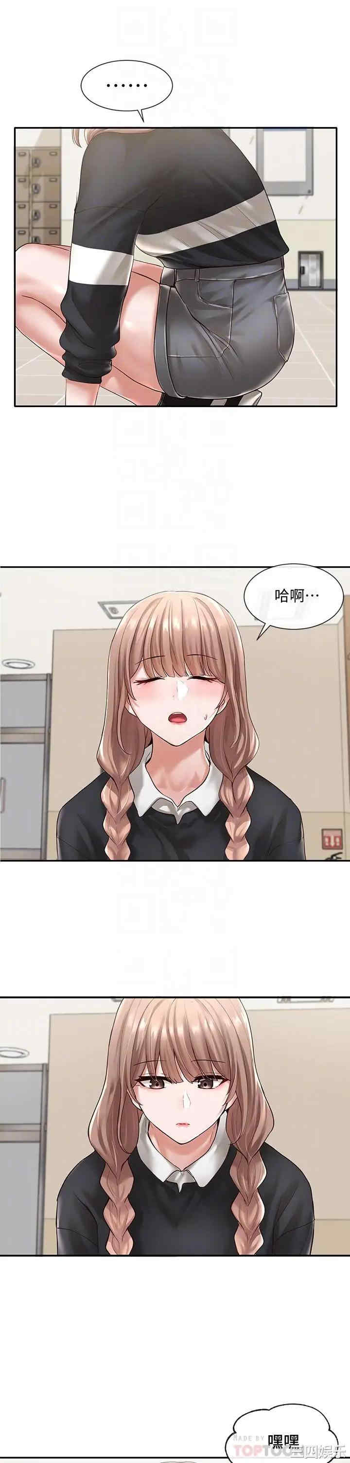 社团学姐