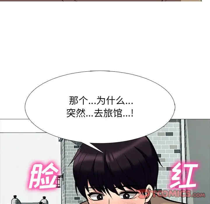 心机女教授