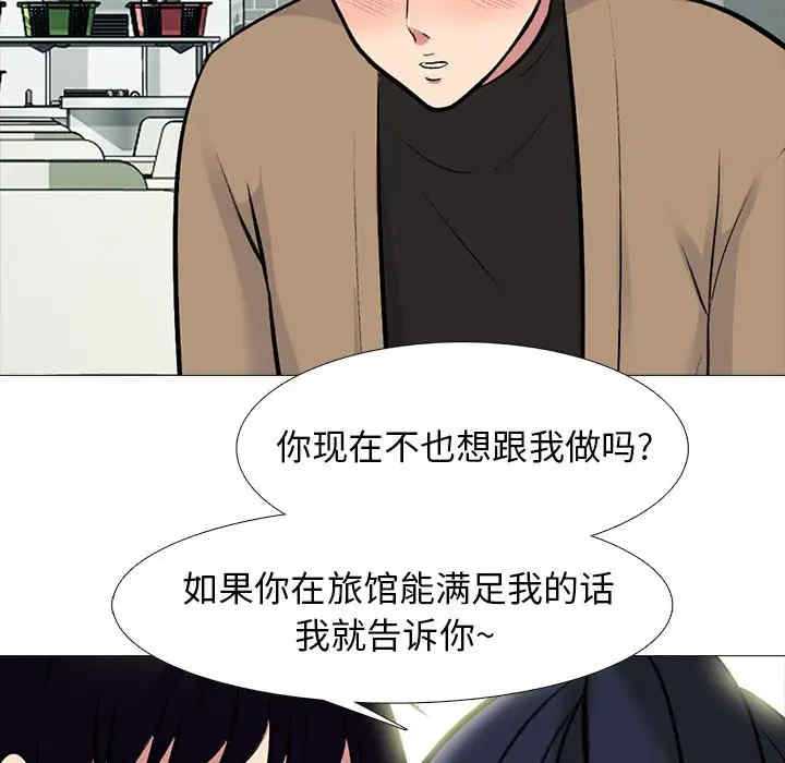 心机女教授