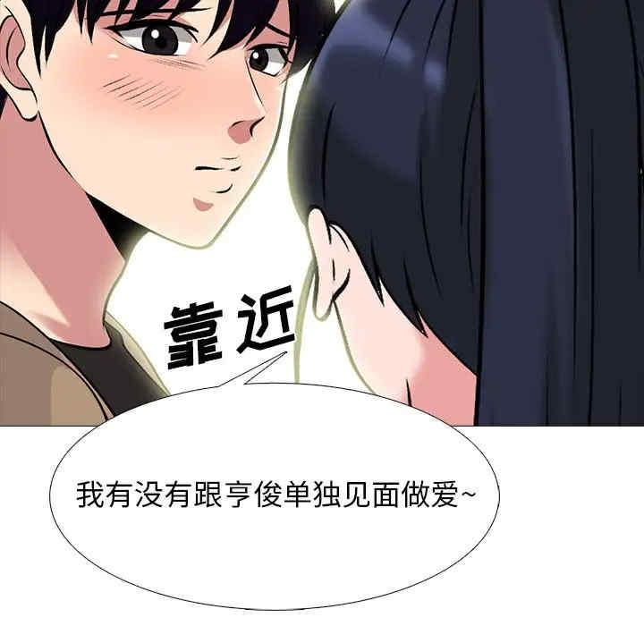心机女教授