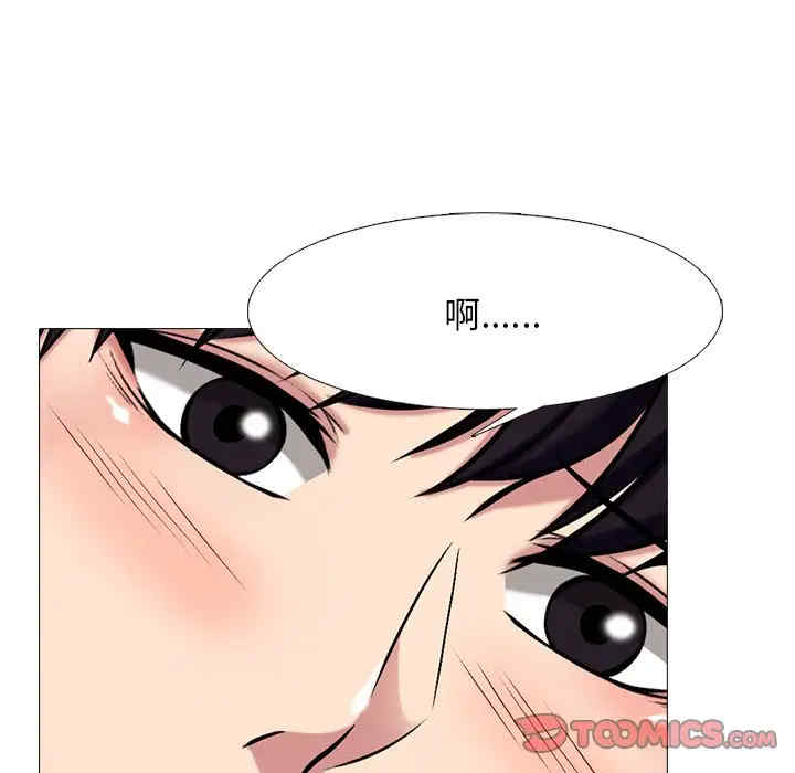 心机女教授