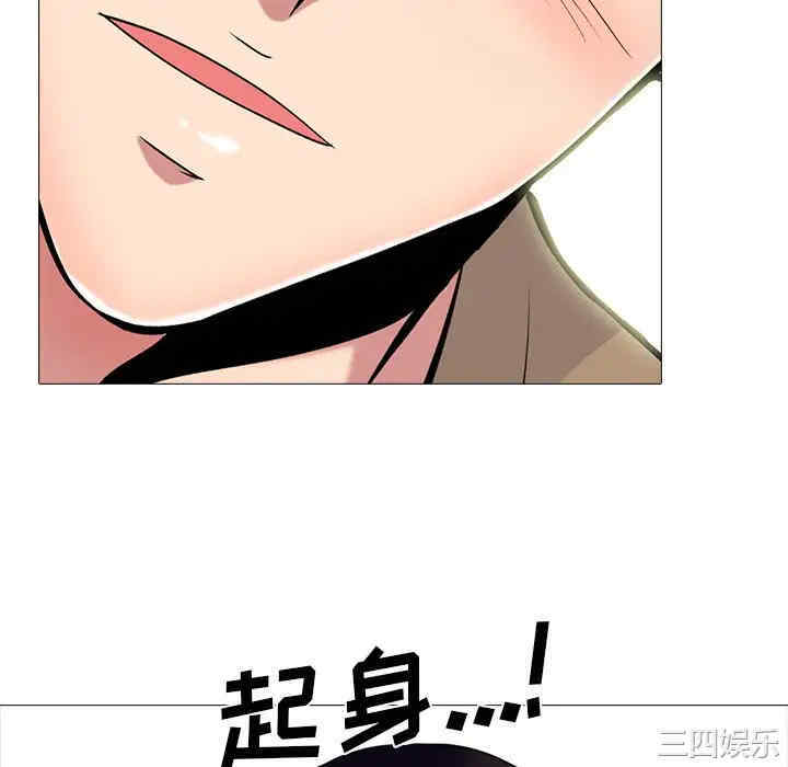 心机女教授