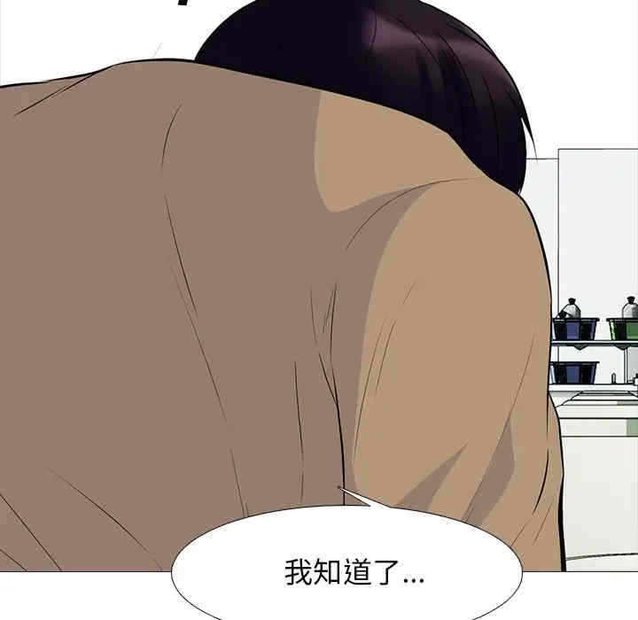 心机女教授