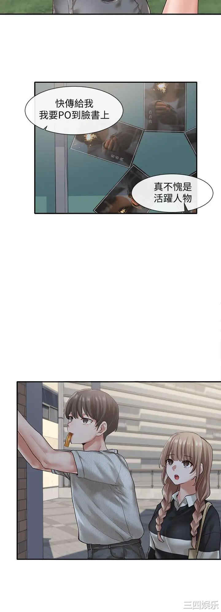 社团学姐