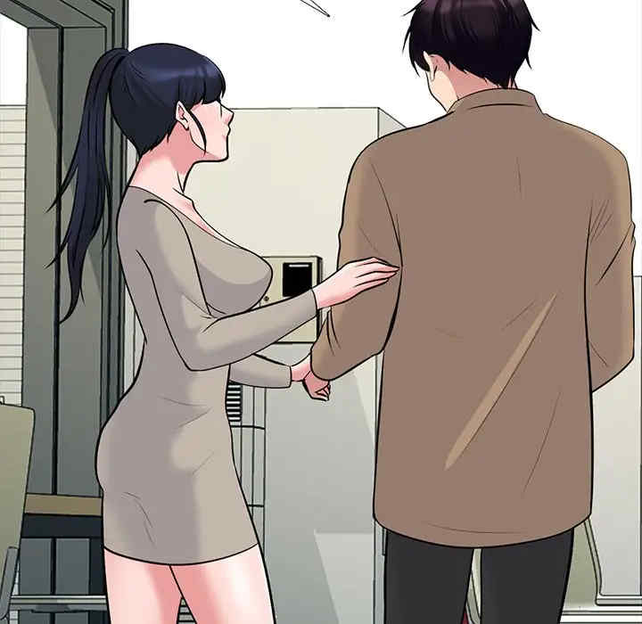 心机女教授